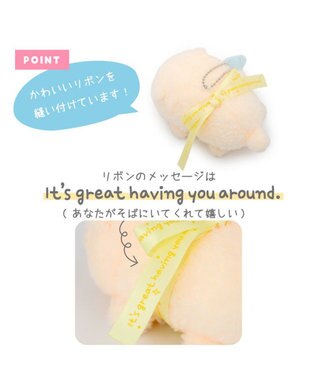 Mother garden しろたん リボンキーホルダー 《らっこいぬ》 らっこいぬ