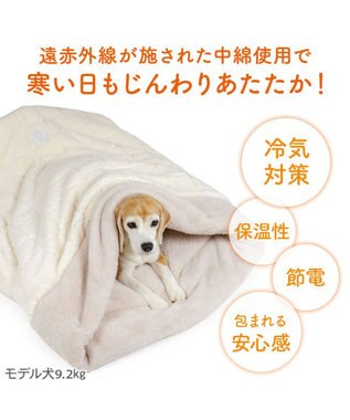 PET PARADISE ペットパラダイス マシュマロ ボア 筒型寝袋 Ｌ ホワイト