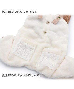 PET PARADISE 犬 服 つなぎ パンツ  【小型犬】 ニット ボア 茶系