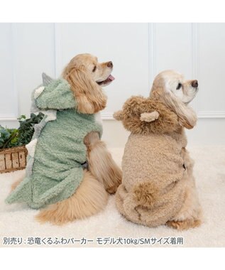 PET PARADISE ペットパラダイス ライオン ふわふわ パーカー 中型犬 大型犬 ベージュ