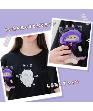 Mother garden しろたん Tシャツ 半袖 《あくま》  ユニセックス あくま