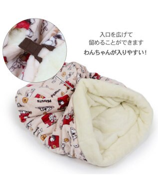 PET PARADISE スヌーピー  寝袋 筒型《うたたね柄》 L  中型犬 ベージュ