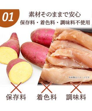 PET PARADISE さつま芋 ささみ チップ 100g  大袋 -