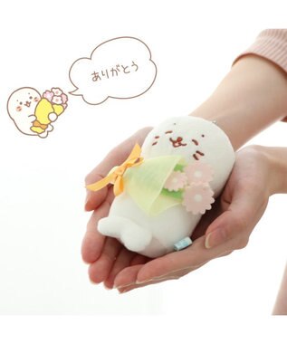 Mother garden しろたん 感謝の花束キーホルダー 9cm キーホルダー