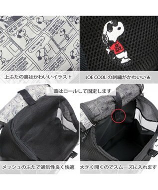 PET PARADISE スヌーピー JOE COOL　ハグ＆リュック キャリーバッグ 【小型犬】 黒
