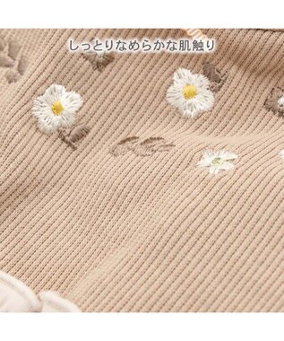 PET PARADISE ペットパラダイス プレミアム ペティヒート ワンピース 《花刺繍》 小型犬 ベージュ