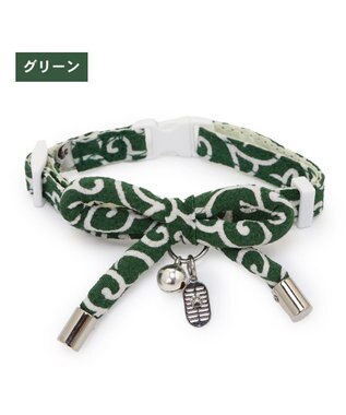 PET PARADISE ペットパラダイス 和むすび 猫首輪  《緑》 小 / 中 緑