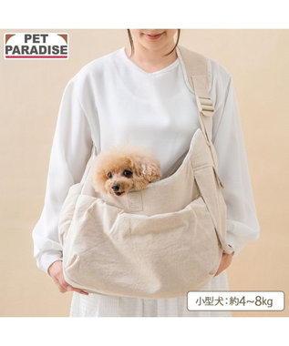  ペットパラダイス ナチュラル リネンコットン スリング  M 小型犬