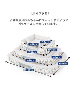 PET PARADISE スヌーピーサーフ柄 クール カドラーベッド（78×56cm） グレー