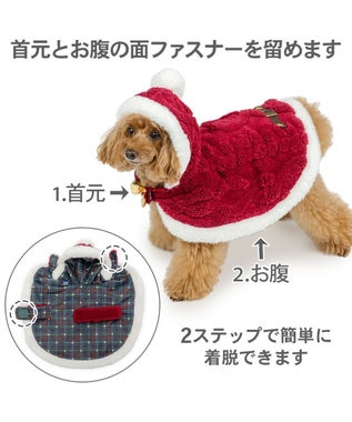 PET PARADISE ペットパラダイス サンタ なりきりポンチョ 2026 小型犬 レッド