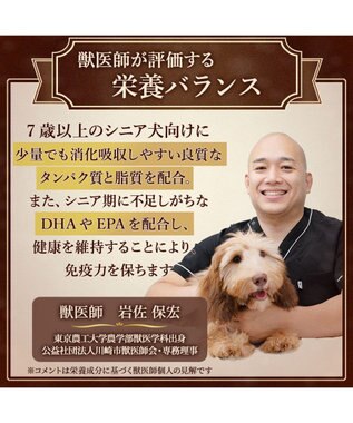 PET PARADISE ビオキッチン エイジングネオ ３ｋｇ 0