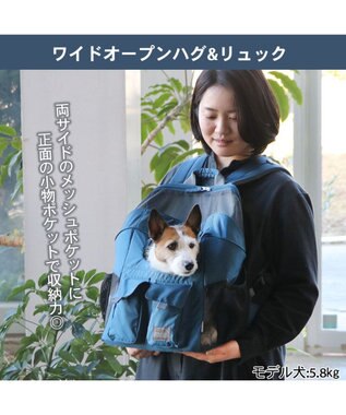 PET PARADISE ペットパラダイス ワイドオープンハグ＆リュック紺 -