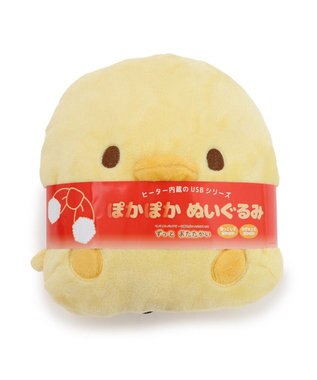 Mother garden マザーガーデン こぴよ USB あったか クッション 黄色