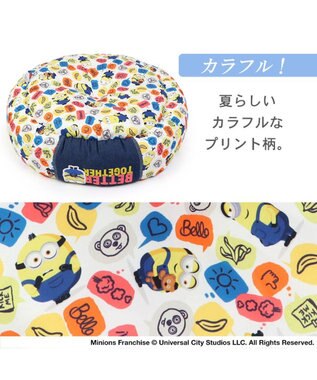 PET PARADISE ミニオン ふきだし柄 接触冷感 クール カドラーベッド《丸型》（55cm） マルチカラー