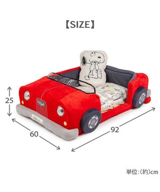 PET PARADISE スヌーピー マイカーカドラー 《レッド》 92×60cm Ｌ 小型犬 レッド