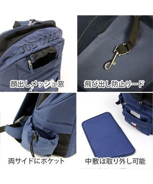 PET PARADISE スヌーピー ハグ＆リュック キャリーバッグ  ネイビー 小型犬 ネイビー