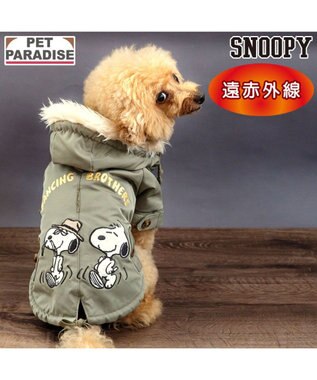 PET PARADISE スヌーピー 遠赤外線 暖ダン モッズコート 小型犬