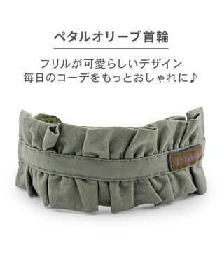 PET PARADISE ペットパラダイス ペタルオリーブ首輪 ＳＳ カーキ