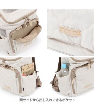 PET PARADISE ペットパラダイス  ハグ&リュック  《ナチュラルキルト》S  超小型犬 約1.5~4kg -