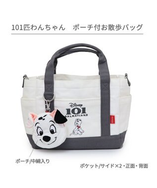 PET PARADISE ディズニー 101匹わんちゃん ポーチ付き お散歩バッグ ベージュ