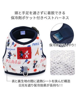 PET PARADISE リサとガスパール 保冷剤ポケット付き ハーネス Ｓ 小型犬 保冷剤付き