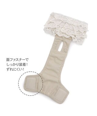 PET PARADISE ペットパラダイス レースフリル サニタリーパンツ ホワイト
