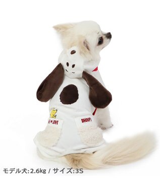 PET PARADISE スヌーピー なりきり ベロア ロンパース 【小型犬】 白~オフホワイト