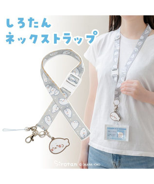 Mother garden しろたん ネックストラップ 《ずっといっしょ柄》 0