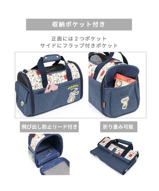 PET PARADISE スヌーピー 折畳 キャリーバッグ《ご機嫌柄 》M 小型犬 約4～8kg ご機嫌柄