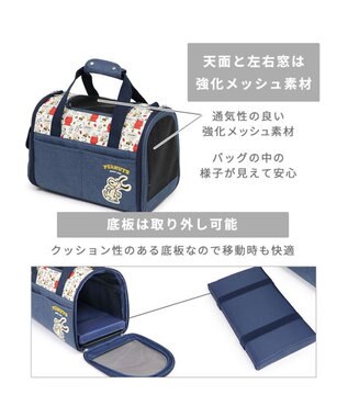 PET PARADISE スヌーピー 折畳 キャリーバッグ《ご機嫌柄 》M 小型犬 約4～8kg ご機嫌柄