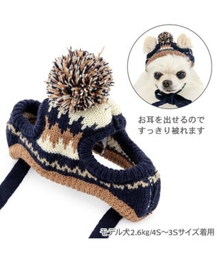 PET PARADISE ペットパラダイス ボンボン付き 男の子 ニット帽子 小型犬 ４Ｓ～３Ｓ/ＳＳ～Ｓ ブラック