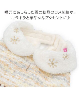 PET PARADISE リサとガスパール ミックスカラー ポンチョ 小型犬 ベージュ