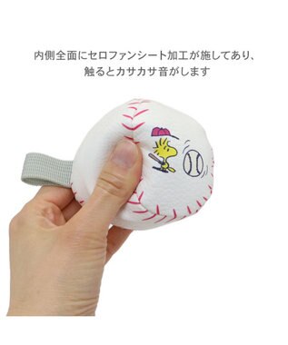 PET PARADISE スヌーピー タブ付 野球ボール  トイ ホワイト