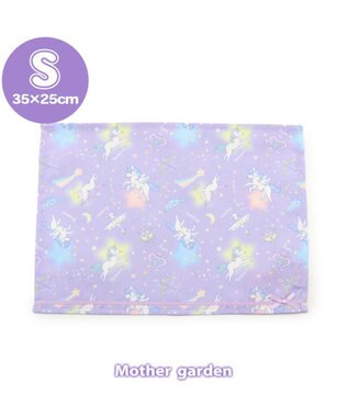 Mother garden マザーガーデン ユニコーン ランチマット S 《星空柄》