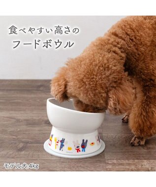PET PARADISE リサとガスパール 高さのある フードボウル 《朝食柄》 小型犬 ホワイト