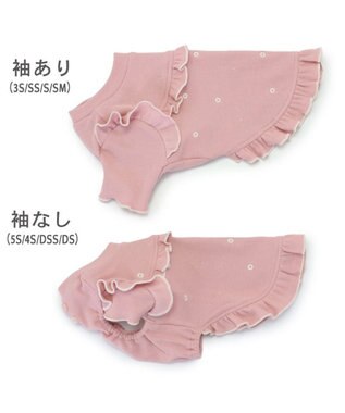 PET PARADISE ペットパラダイス プレミアム ペティヒート  花フリルTシャツ  超小型犬  小型犬 ピンク