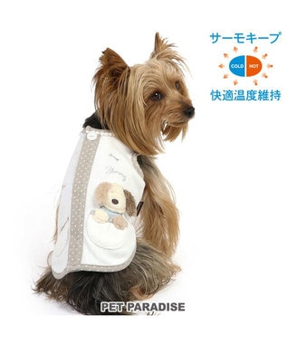  ペットパラダイス サーモキープ 背中開きタンクトップ 《ワンちゃん》 小型犬