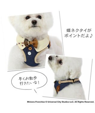 PET PARADISE ミニオン ティム ベストハーネス デニム Ｓ 小型犬 デニム