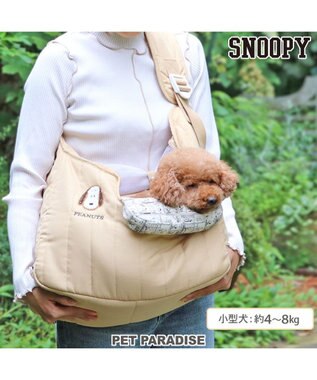  スヌーピー キルトスリング M 小型犬 約4～8kg