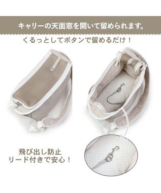 PET PARADISE ペットパラダイス パイピング キャリーバッグ 【超小型犬】 -