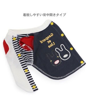 PET PARADISE リサとガスパール ワッフル 背中開き Tシャツ 小型犬 チャコールグレー