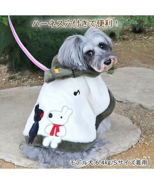 PET PARADISE 犬 服 リサとガスパール ポンチョ 【小型犬】 マフラー付き 音符 白~オフホワイト