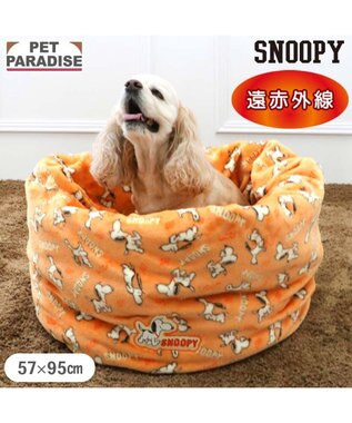 PET PARADISE スヌーピー 遠赤外線 筒型 寝袋 《てくてく》 Ｌ