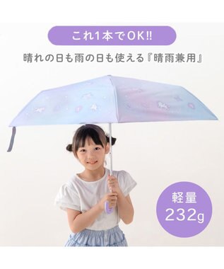 Mother garden マザーガーデン ユニコーン 晴雨兼用 折り畳み傘 子供用 50cm 0