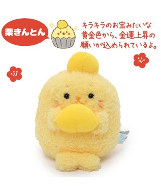 Mother garden しろたん お節マスコット 《栗きんとん》 【単品】