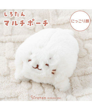 Mother garden しろたん マルチポーチ 《にっこり顔》 単品