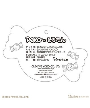 Mother garden しろたん ミルキー刺繍タオル 《白》 Peko×しろたん 白
