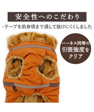 PET PARADISE ペットパラダイス  アウターハーネス キルト 小型犬 オレンジ