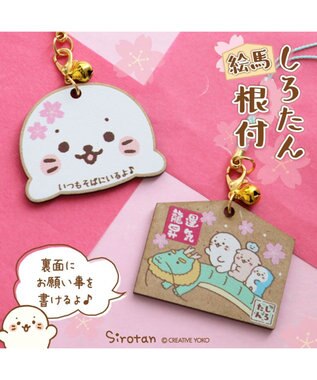 Mother garden しろたん 木製絵馬 根付け  《顔ぼん》 単品 顔ぼん
