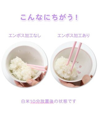 Mother garden マザーガーデン ユニコーン くっつきにくい ご飯茶碗 小盛 ピンク ピンク（淡）